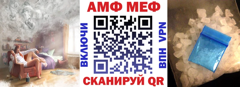 АМФ 97% KRAKEN tor Каменск-Уральский