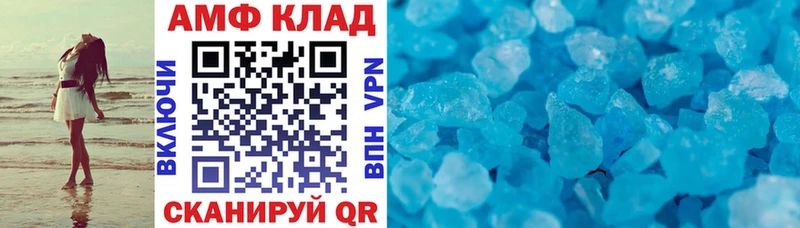 Амфетамин 98% Каменск-Уральский