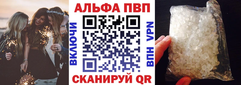 A PVP СК  купить наркотики сайты  Каменск-Уральский 
