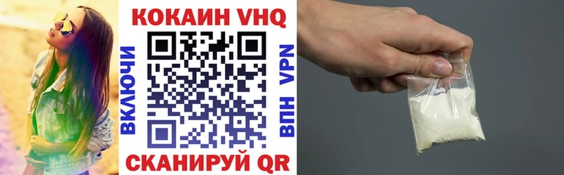 где купить Каменск-Уральский COCAIN Columbia