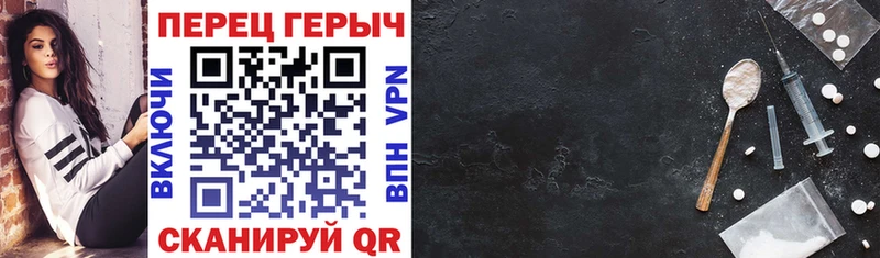 ГЕРОИН гречка  купить наркотики сайты  Каменск-Уральский 