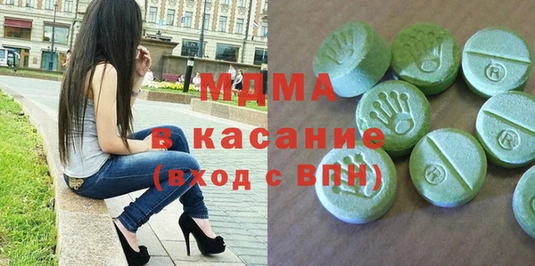 ALPHA-PVP Абинск