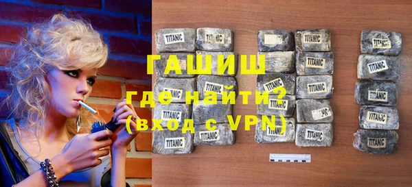 мефедрон VHQ Алексеевка