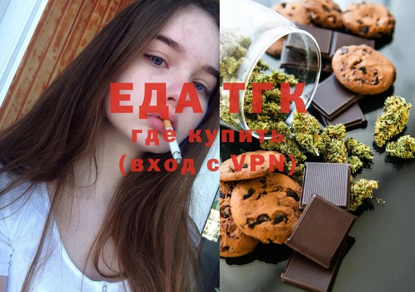 мефедрон VHQ Алексеевка