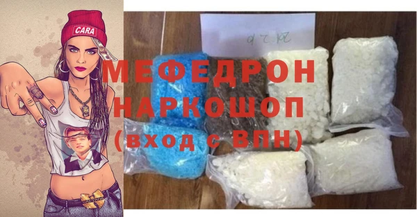 альфа пвп VHQ Абдулино