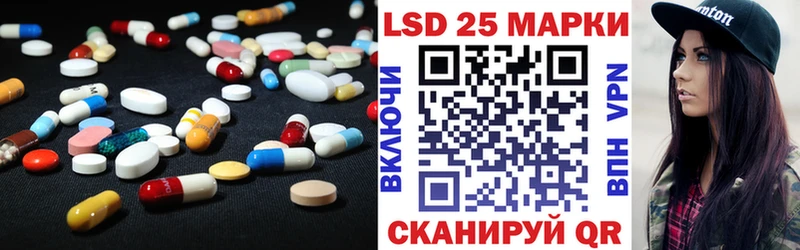 LSD-25 экстази кислота  даркнет сайт  нарко площадка как зайти  Каменск-Уральский 