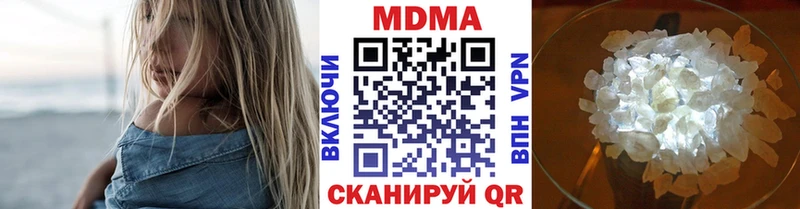 купить наркоту  Каменск-Уральский  МДМА Molly 