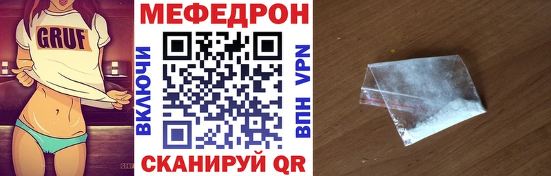 Меф 4 MMC  Каменск-Уральский 