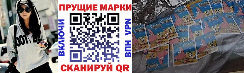 наркошоп  Каменск-Уральский  Марки 25I-NBOMe 1500мкг 